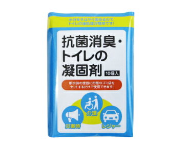 災害時用簡易トイレ　抗菌性消臭トイレの凝固剤　断水時の便器に市販のごみ袋をセットするだけで使用可能　100個セット販売