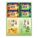 炭酸 薬用入浴剤セット 80個セット販売 日本製 炭酸ガスが温浴効果を高め、血行を促進するバブが入った入浴剤セットです。ナチュラルな香りでリラックス気分のバスタ...