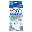 冷却ジェルシート16枚入り 48個セット販売 大人用冷却ジェルシート 2枚×8袋 ひんやりジェルが熱を吸収・発散させます