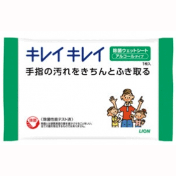 キレイキレイ除菌ウェットシート(アルコールタイプ)1枚　　2000個セット販売　日本製　アルコール除菌ウエット