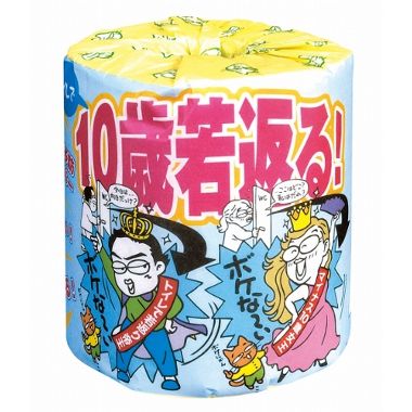 トイレットペーパー　10歳若返る!(認知症予防)100個セット販売　トイレの中で脳トレ・クイズができる　※北海道・沖縄県・離島は別途送料お見積りとなります、ご了承下さいのサムネイル