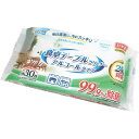 クリンクル食卓テーブルふきん24h抗菌大判30枚入り　90個セット販売　台ふきのかわりにイベントの景品やノベルティとしてもおすすめです