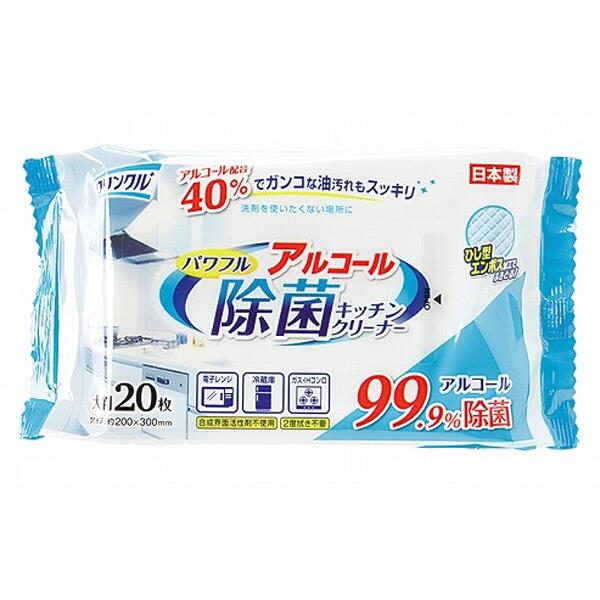 クリンクルアルコール40％配合パワフルキッチンクリーナー20枚　90個入り　アルコール配合40%でガンコな油よごれもスッキリ！