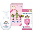 ライオン キレイキレイギフトセット (LKG-6A) 200個セット販売 日本製 薬用泡ハンドソープ250mlと除菌ウエットシート(ノンアルコール10枚)のギフ...