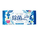 リファイン アルコール除菌 ポケットウエットティッシュ10枚入(ハンディサイズ アルコール)540個セット販売 アルコール除菌ウエット 携帯用 販促品・景品・ノ...