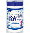 リファイン アルコール除菌 ウェットボトル 100枚 72個セット販売 アルコール除菌ウエット 携帯用 販促品・景品・ノベルティ・粗品