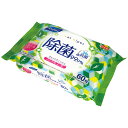 リファイン ノンアルコール除菌 ウェットティッシュ 60枚 144個セット販売 携帯用 販促品・景品・ノベルティ・粗品