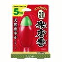 米唐番 5kgタイプ30g 120個セット販売 米びつ用ニオイがつかないお米の虫よけ 天然唐辛子パウダー入り