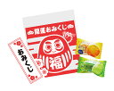 おみくじお菓子プレゼント100人用 お正月景品 雑貨 おみくじお菓子セット×50・ディスプレイボックス×1・店頭用お知らせポップ×2 来年の運勢はいかに ひいて楽しいおみくじ付のお菓子セット