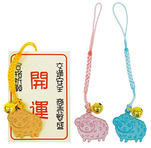 【商品番号】 7864-75 【本体サイズ】 24×3×20mm（紐鈴含まず） 【パッケージサイズ】 53×8×65mm 【個装形態】 ポリ袋入 【色・柄】 3色アソート（色指定不可） 【商品説明】 年始におすすめ！福を呼び込む開運縁起アイテム　