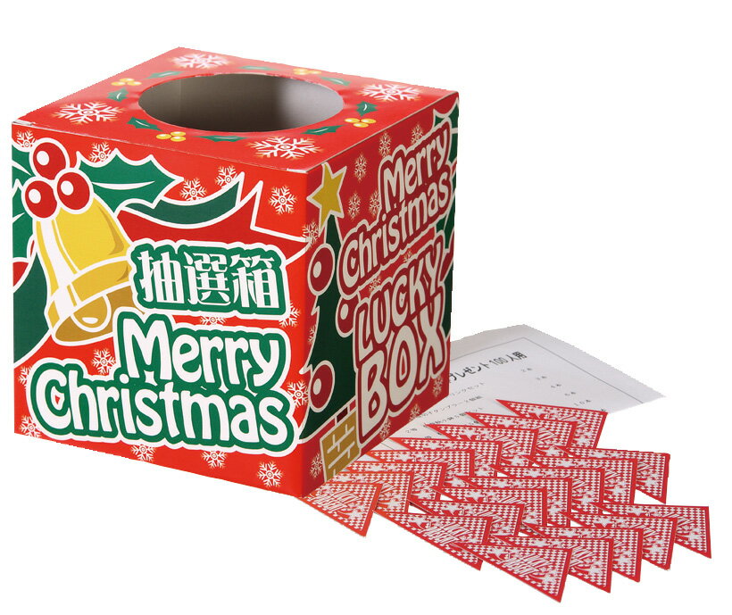 大人の上質 人気定番のクリスマスお菓子ブーツその他景品クリスマスブーツプレゼント100人用抽選大会子供会 町内会 小売店用景品 に最適 代引き不可商品クリスマス