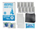 災害対策トイレセット10回分 MT-20R 10個セット販売 コンパクトに備蓄しやすいトイレ処理キット 災害時トイレ 非常時用トイレ(3)