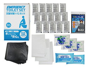 災害対策トイレセット15回分 MT-30 5個セット販売 コンパクトに備蓄しやすいトイレ処理キット 災害時トイレ 非常時用トイレ