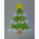 ウィンドウモチーフ クリスマスツリー(L2DM906) 約W38cm×H50cm クリスマスを彩るディスプレイ