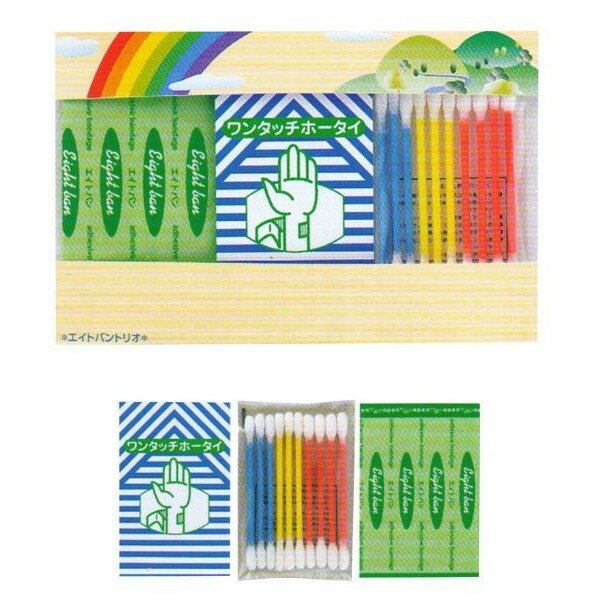 エイトバントリオ(絆創膏・包帯・綿棒)販促品・景品・ノベルティ・粗品・記念品・プレゼント 衛生用品