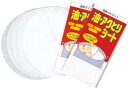油・アクとりシート 5枚入り 100個セット販売 キッチン景品
