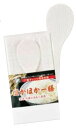 保存パック(ご飯・フライ等の) ほかほか一膳2枚入り しゃもじ付き 100個セット販売 総付け景品 キッチン景品
