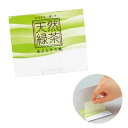 緑茶入り あぶらとり紙 POP UP(20枚入り)200個セット販売 肌を優しく清潔に ふき取るだけでテカリを抑える PP袋入り