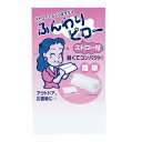 ふんわりピロー(ストロー付) 100個セット販売 アウトドア・災害時に役立つ 簡易枕