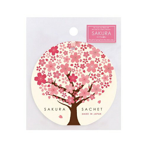 アロマサシェ サクラ　丸型（SH33） 60個セット販売　日本製　優しい桜の香りが広がるサシェ　お部屋・玄関・車の中に吊るして香りをお楽しみください　さくら　販促品・景品・ノベルティ・粗品・プチギフト
