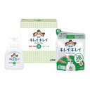 ライオン キレイキレイ 液体ハンドソープセット (LBH-6P) 100個セット販売 液体ハンドソープ250ml・液体詰め替え200ml 殺菌成分配合 日本製