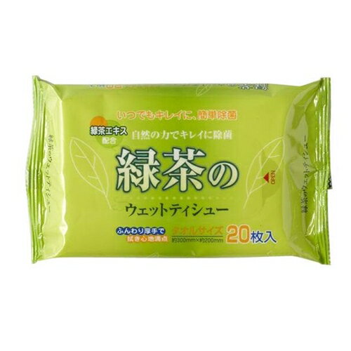 ※北海道・沖縄県・離島は別途送料お見積りとなります。ご了承下さい。 商品名緑茶のウェットティシュ10枚 商品サイズ約 W135×H70×D10（mm） 材質レーヨン・パルプ 生産国 日本　