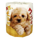 トイレットペーパー 断然、犬派daワン 100個セット販売 わんちゃん 犬好きのための雑貨 肉球のプリント入りトイレットロール ※北海道・沖縄県・離島は別途送料...