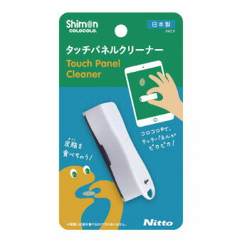 超特価激安 ニトムズ 指紋コロコロミニ C5022 個セット販売 スマートフォンの画面の皮脂汚れを除去するコロコロ 新作モデル Www Guayaquilcityfc Com 超特価激安 ニトムズ 指紋コロコロミニ C5022 個セット販売 スマートフォンの画面の皮脂汚れを除去するコロコロ 新作モデル Www Guayaquilcityfc Com