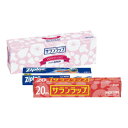 旭化成 サランラップ バラエティギフト4 (SVG4B) 24個セット販売 ラップの刃は取り外し用テープ付で紙容器と簡単に分別廃棄ができます