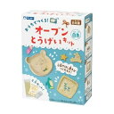 オーブンとうげいキット 白 20個セット お家のオーブンで陶芸ができる 陶芸体験 手作りキット オリジナルの小皿や箸置きが作れます 陶芸粘土 工作 陶芸キット ...