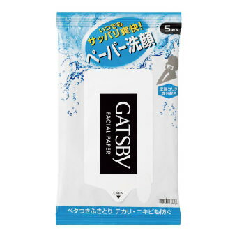 正規品 ギャツビー フェイシャルペーパー5枚入 100個セット 汗 アブラ 汚れ をしっかりふき取り 肌のテカリ ニキビも防ぐ洗顔ペーパー 爽やかで心地よいアクアノートの香り Www Malvestiti Com 正規品 ギャツビー フェイシャルペーパー5枚入 100個セット 汗 アブラ 汚れ をしっかりふき取り 肌のテカリ ニキビも防ぐ洗顔ペーパー 爽やかで心地よいアクアノートの香り Www Malvestiti Com