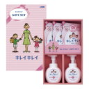 ライオン キレイキレイギフトセット (LKG-20Y) 40個セット販売 キレイキレイ薬用泡ハンドソープ250mL×2、詰替200mL×3 泡ハンドソープと詰め...