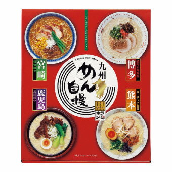 ゴールドスター 九州めん自慢 8食入り 10箱セット販売 じっくり煮込んだ白濁豚骨「博多」、豚骨スープにガーリック風味が効いた「熊本」、黒豚エキスを使用した「鹿児島」、あっさりとした醤油豚骨の「宮崎」 食品 販促品・景品・ノベルティ