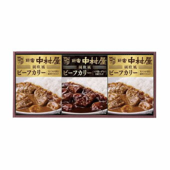 新宿中村屋 ビーフカリーギフト (NK-20B) 9個セット販売 昭和2年、日本で初めて純インド式カリーを発売した中村屋がこだわりを凝縮した純欧風カリーをつくり上げました 食品 販促品・景品・粗品・ノベルティ 新宿中村屋 ビーフカリーギフト (NK-20B) 9個セット販売 昭和2年、日本で初めて純インド式カリーを発売した中村屋がこだわりを凝縮した純欧風カリーをつくり上げました 食品 販促品・景品・粗品・ノベルティ