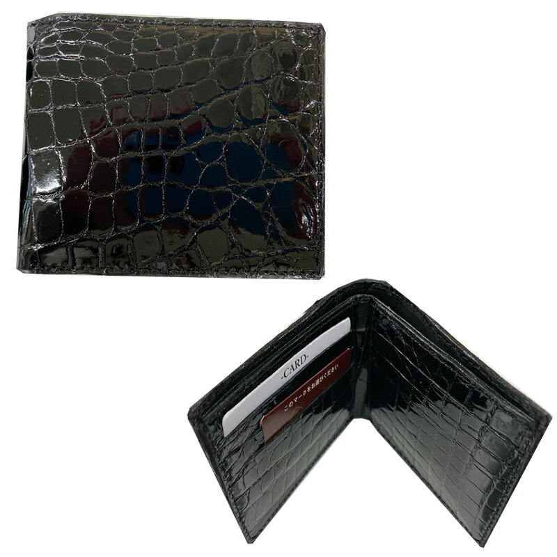 クロコダイル財布メンズ　クロコダイル札入れ　艶ありブラック
