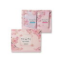 春の景品 さくらさくバスパウダー2包入 130個セット販売 日本製 うららかな春をイメージした2種類のさくら入浴剤をセット 春先の乾燥対策に保湿成分を配合 桜 ...
