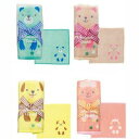 アニマルタオルハンカチ 300個セット販売 まるで小さなぬいぐるみのようなかわいい動物ハンカチ 4色取混ぜ お子さま向けバラマキ景品 販促品・ノベルティ・記念品...