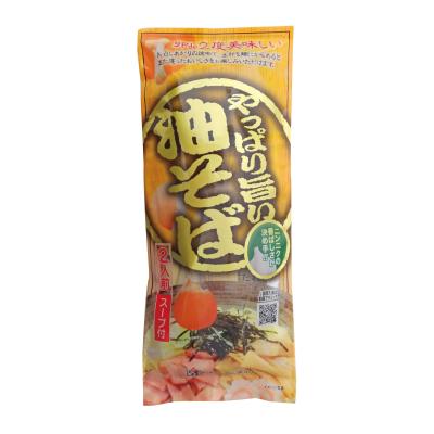 ゴールドスター やっぱり旨い油そば2人前 100個セット販売 にんにくの風味が食欲をそそる!パンチの効いた油そばです 販促品・景品・粗品・ノベルティ