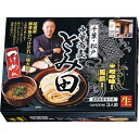 千葉 中華蕎麦「とみ田」 濃厚豚骨魚介つけめん3食 20個セット販売 極太麺に豚骨魚介つけだれが特徴のつけそば 販促品・景品・粗品・ノベルティ(4)