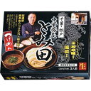 千葉　中華蕎麦「とみ田」 濃厚豚骨魚介つけめん3食　20個セット販売　極太麺に豚骨魚介つけだれが特徴のつけそば　販促品・景品・粗品・ノベルティ