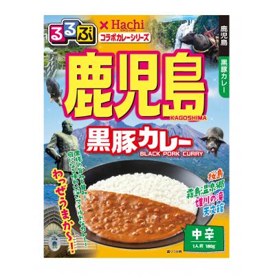 るるぶ×Hachi 鹿児島黒豚カレー中辛1食 100個セット販売 カレーを食べて旅行した気分になれる旅行情報誌「るるぶ」とのコラボカレーです るるぶ×Hachi 鹿児島黒豚カレー中辛1食 100個セット販売 カレーを食べて旅行した気分になれる旅行情報誌「るるぶ」とのコラボカレーです