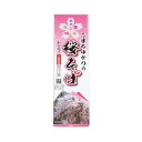 桜 景品 こまちゆかりの桜そば3束 100個セット販売 箱のQRコードから秋田県湯沢市の天然記念物「おしら様の枝垂れ桜」などの湯沢市観光コースを視聴できます。桜...