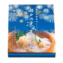 瀬戸内海沿岸の地区で作られた、10束のそうめんが入ったボリュームたっぷりの商品です。 重量感があり、夏らしいパッケージデザインで喜ばれること間違いなし。播州素麺や讃岐うどんのように瀬戸内海沿岸は昔から麺類の製造が盛んな地域です。 伝統的な技術によりおいしい素麺がたくさん作られております。 申込単位　30箱（30×1カートン） JANコード　4562277111286 パッケージサイズ　17×3×20cm 荷姿　化粧箱入り その他＜セット内容＞ そうめん50g×10束 賞味期間　500日間(常温) 保証賞味期間 出荷時残日数330日以上 販促品・景品・粗品・ノベルティ プレミアム　営業ツール品　記念品　キャンペーン　イベントプレゼント　抽選会景品　来場記念　販売促進　来場促進　来場粗品　バラマキ景品 薬局 携帯電話ショップ パチンコ屋 飲食店 ショピングモール スーパー 保険会社 カーディーラー カーショップ 住宅展示場 不動産業 公共機関 団体組合 介護施設 デイケア デイサービス 病院の販促品　