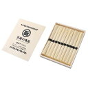 至福の逸品 木箱入りそうめん10束 30箱セット販売 名産地・播州地区で作られたおいしい素麺を、プレミアム感のあるオリジナル木箱に収めました 夏のお中元 ご挨拶...