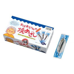 おばあちゃんの焼めざし65g　48箱セット販売　国産のカタクチイワシを乾燥させてそのまま焼き上げました　個包装タイプになります。カルシウムも補給できます　販促品・景品・ノベルティ・ご挨拶品