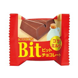 お菓子景品　ブルボン　ビットコクミルク15g 1個　320個セット販売　ミルクチョコレートの中に、ミルク風味のセンタークリームを閉じ込めました　お菓子　プレゼント　販促品・ノベルティ・粗品