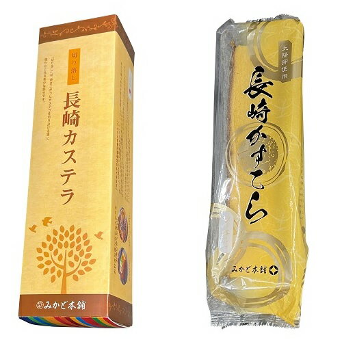 みかど本舗 カステラ みかど本舗　切り落し長崎カステラ　24箱セット販売　焼き上がったカステラを切り分ける際にわずかに取れる希少部分「切り落とし」でフードロス削減　お菓子　販促品・景品・ノベルティ・記念品