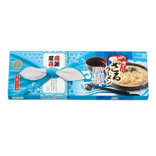 感謝双喜　ざるラーメン2食組　60箱セット販売　コンパクトで日持ちのする乾麺タイプのざるラーメン　..