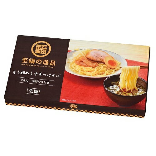 至福の逸品　旨さ極めし中華つけそば2食　60箱セット販売　海鮮風味の熱々のつけ汁を、コシのある冷たい中華麺に絡ませて　夏のお中元　ご挨拶品　販促品・景品・粗品・ノベルティ