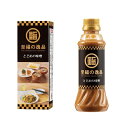 至福の逸品 とどめの味噌 330g 60個セット販売 さっと溶けて味決まる!液体タイプのお味噌 簡単便利な調味料ギフト 販促品・景品・粗品・ノベルティ